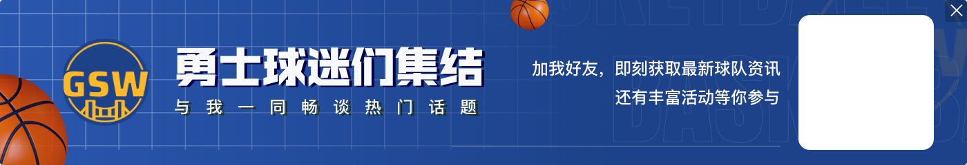 👑👨🍳名记:联盟人士认为詹姆斯可能会重新考虑加盟勇士